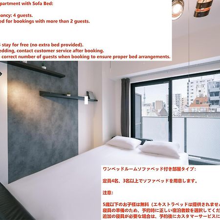 Ustay Ueno 東京都 外观 照片